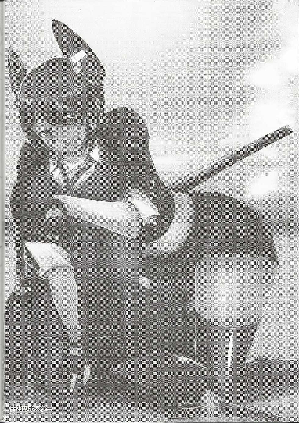 [N-Bomb Asylum (Orange Bull)] Night Secrets (Kantai Collection -KanColle-) [2014-08] - Page 31