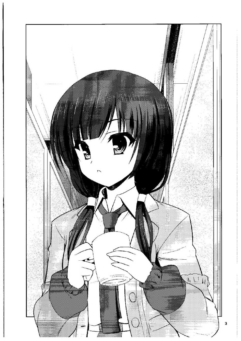 (COMIC1☆9) [Getsusekai (Motoe Hiroya)] Kuudouka Genshou (SHIROBAKO) - Page 2