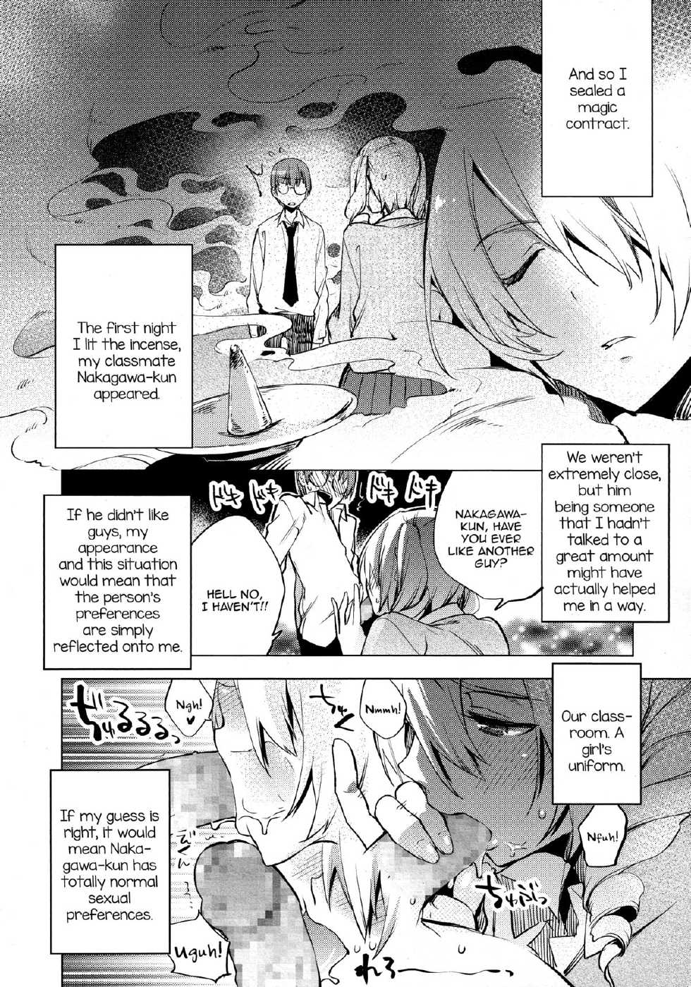 [Suemitsu Dicca] Magical Insence Vol. 01 (Koushoku Shounen Vol. 04) [English] [mysterymeat3] - Page 12
