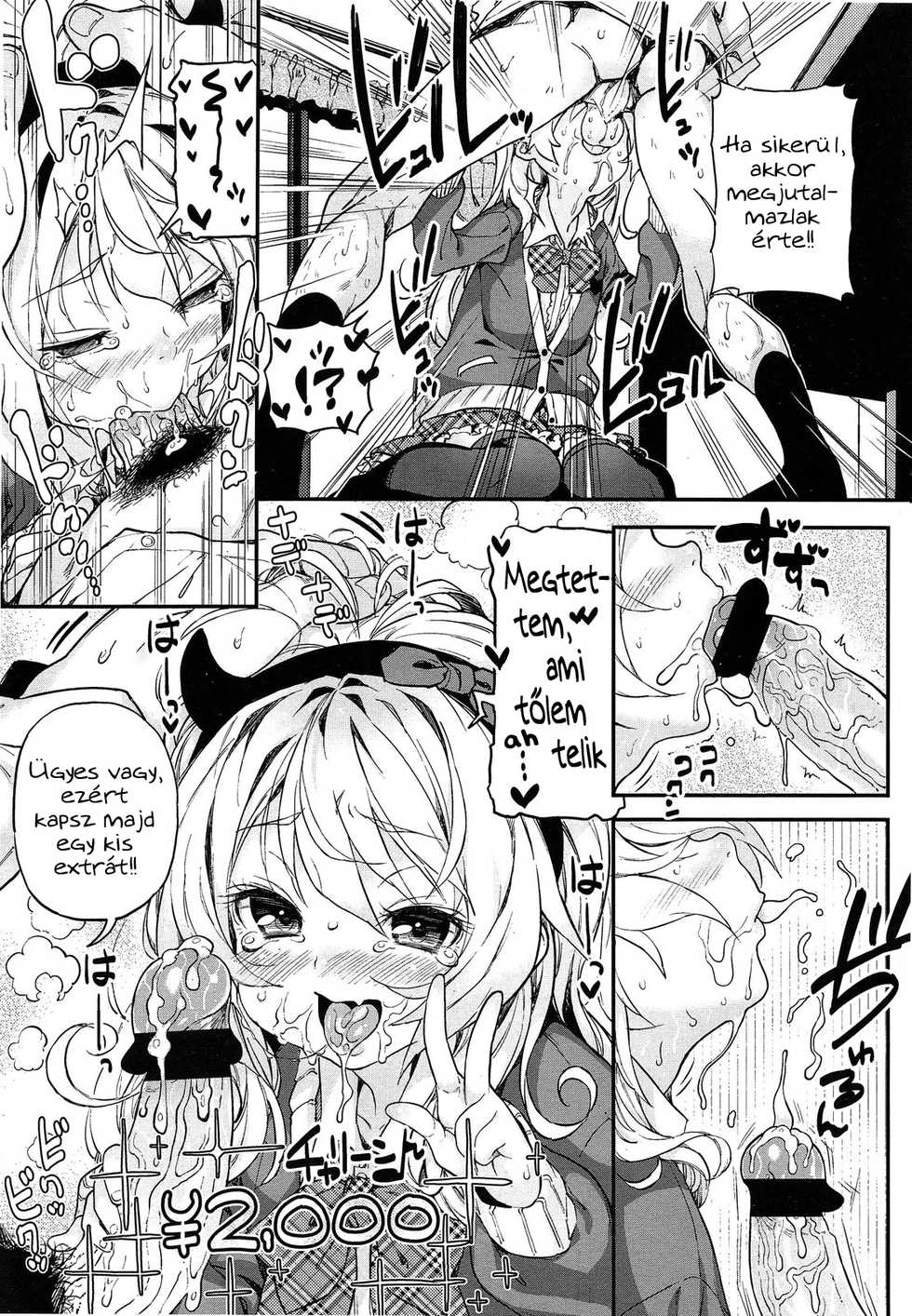 [Kinku] Kateinai Enko | Domestic relationship (COMIC LO 2013-06) [Hungarian] [Lolicololin] - Page 9