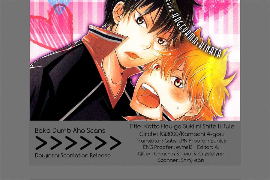 (C83) [IQ3000 (Kamachi 4-gou)] Katta Hou ga Suki ni Shite ii Rule | The One Who Wins Gets Anything He Wants (Haikyuu!!) [English] [Baka Dumb Aho Scans] - Page 27