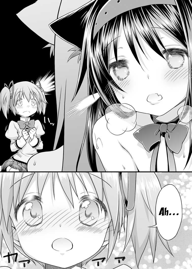 [McNail Koubou (Cloth Tsugutoshi)] Nukumori o Wakeainagara Futari no Kyori o Chijimeyou (Puella Magi Madoka Magica) [French] [Loli-World] [Digital] - Page 13