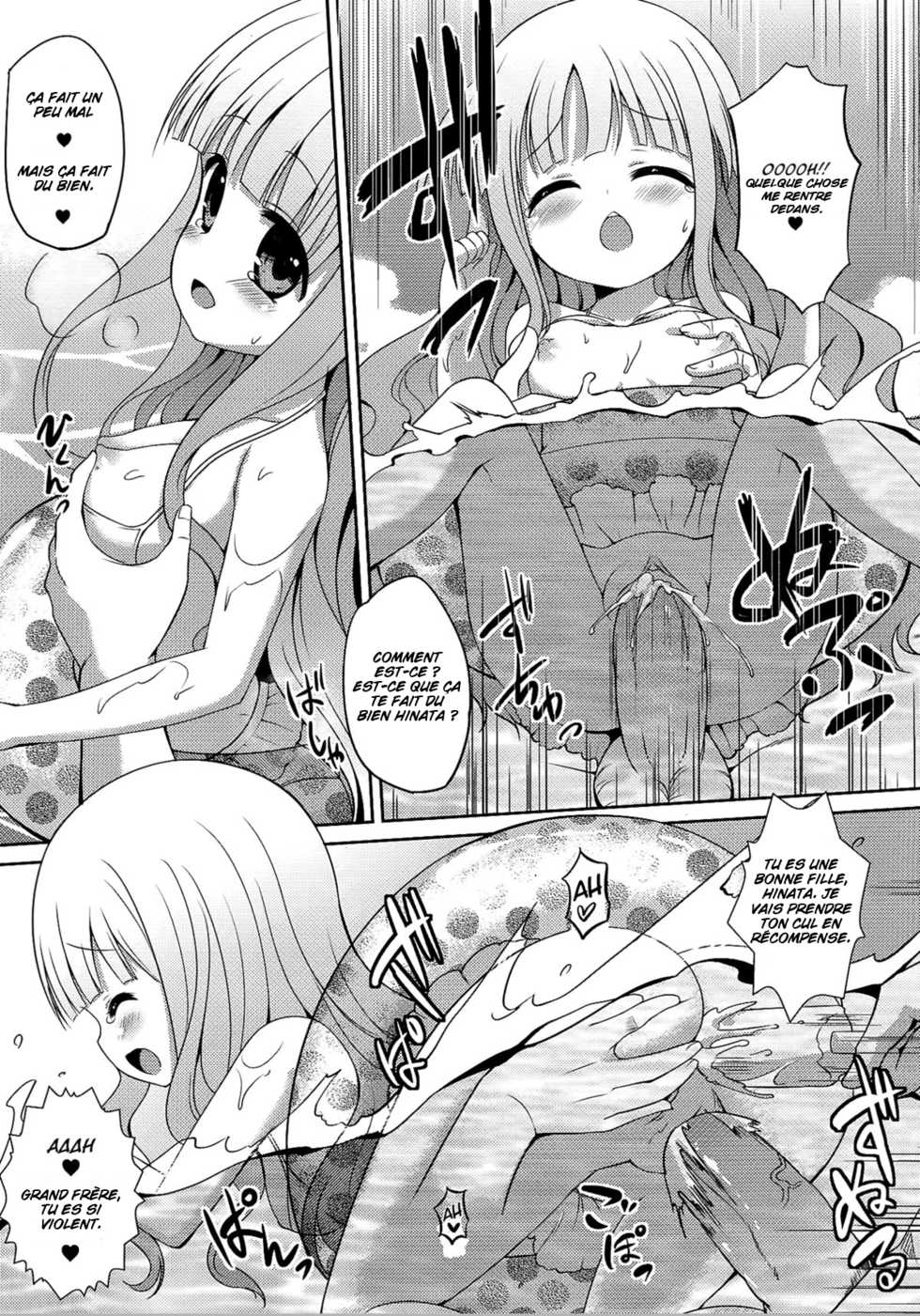 (FF22) [LOLI Seiyouken (PANBAI)] RoKyu Beach (Ro-Kyu-Bu! SS) [French] [Loli-World] - Page 8