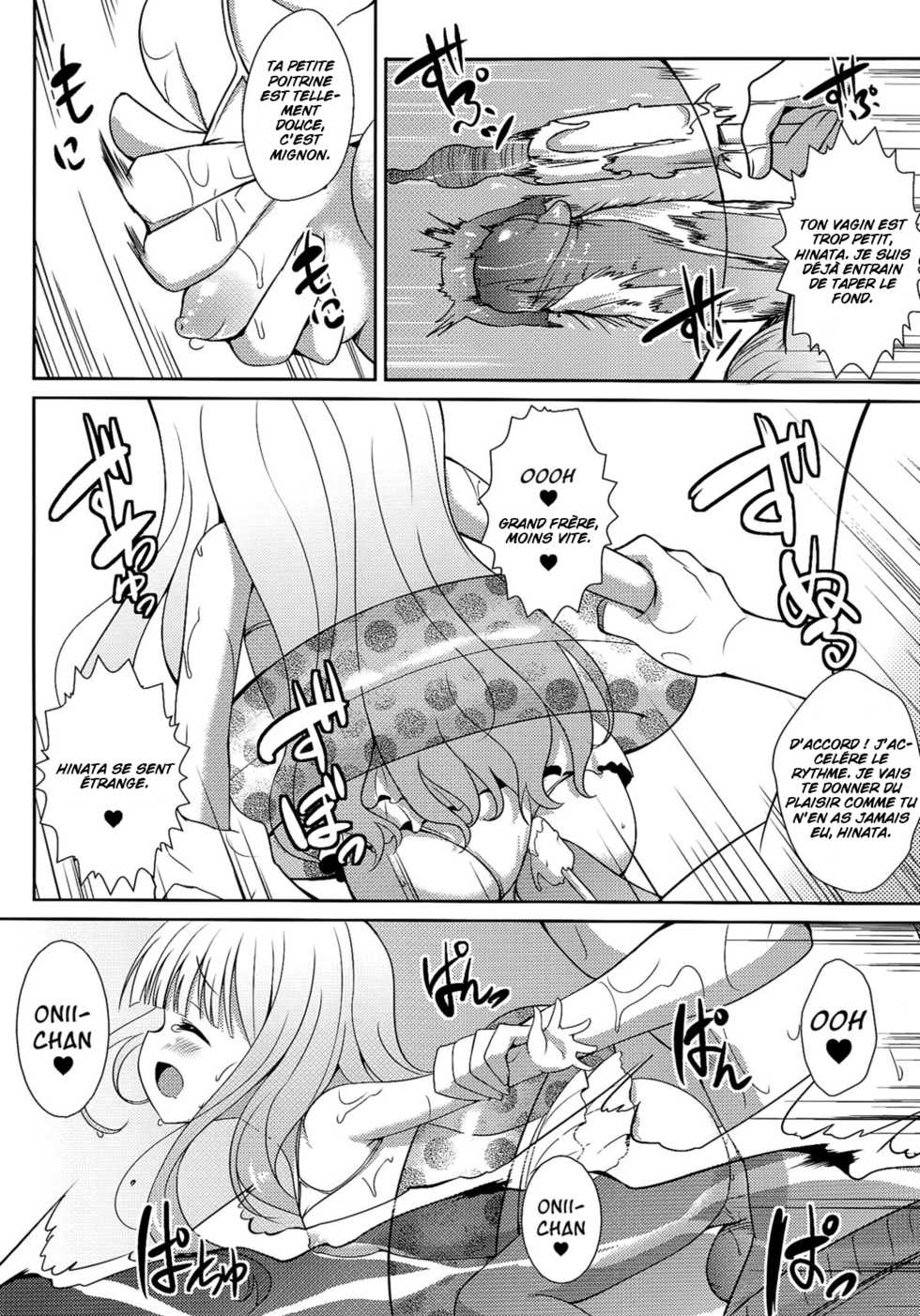 (FF22) [LOLI Seiyouken (PANBAI)] RoKyu Beach (Ro-Kyu-Bu! SS) [French] [Loli-World] - Page 9