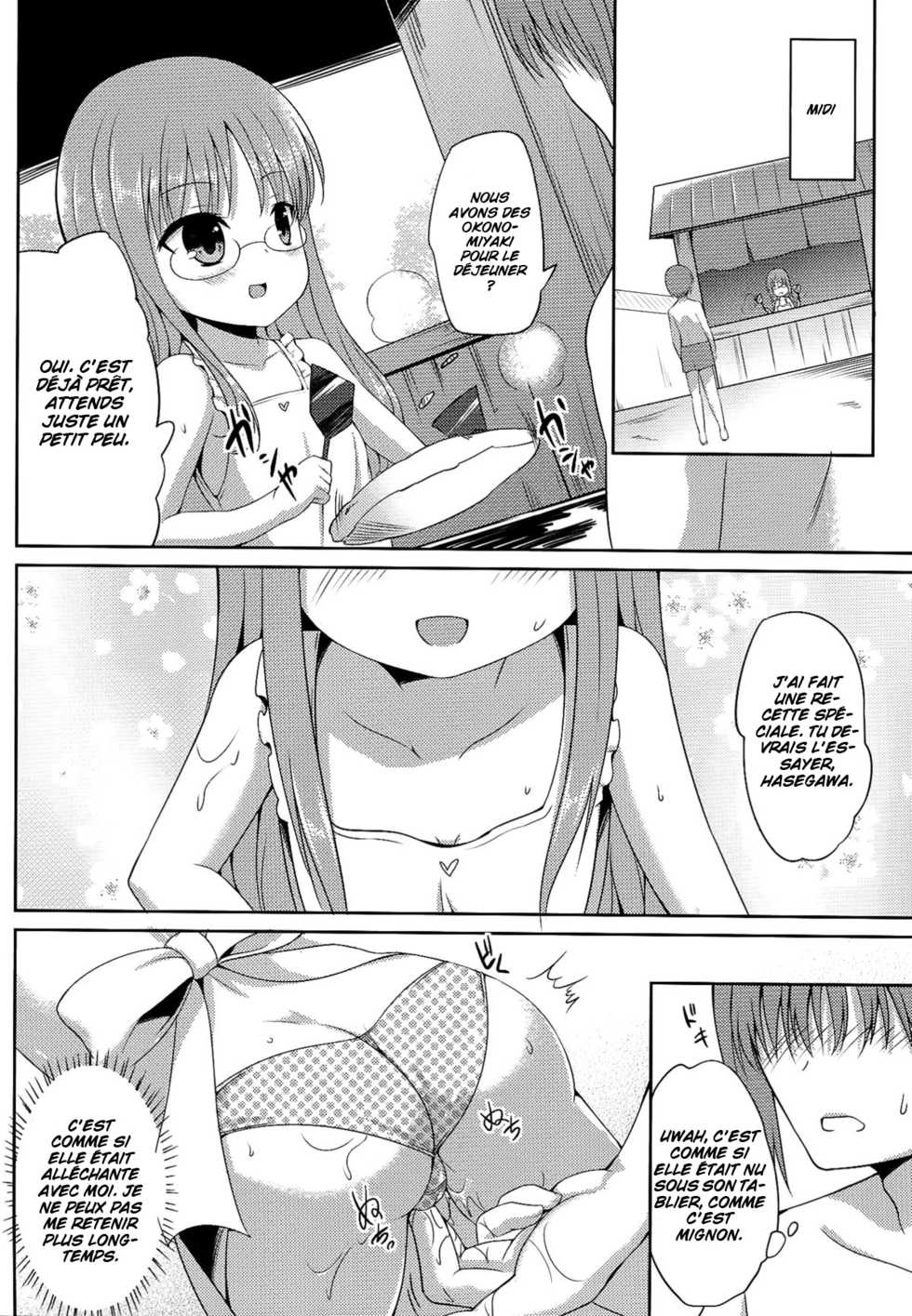 (FF22) [LOLI Seiyouken (PANBAI)] RoKyu Beach (Ro-Kyu-Bu! SS) [French] [Loli-World] - Page 11