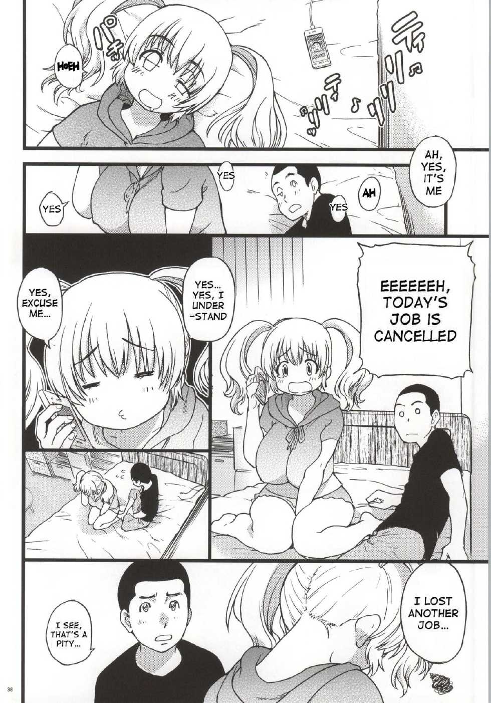 Free English Doujin