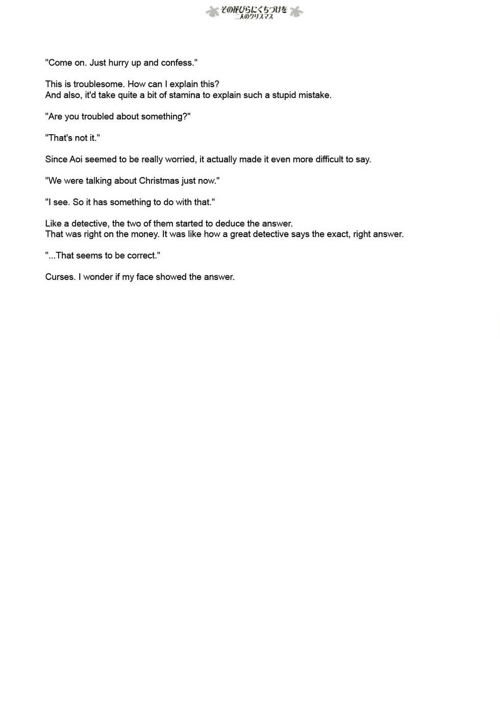 (C71) [Fuguriya, Luminocity (Peko, Sano Shinichirou)] Sono Hanabira ni Kuchizuke wo ~Futari no Christmas~ [English] - Page 8
