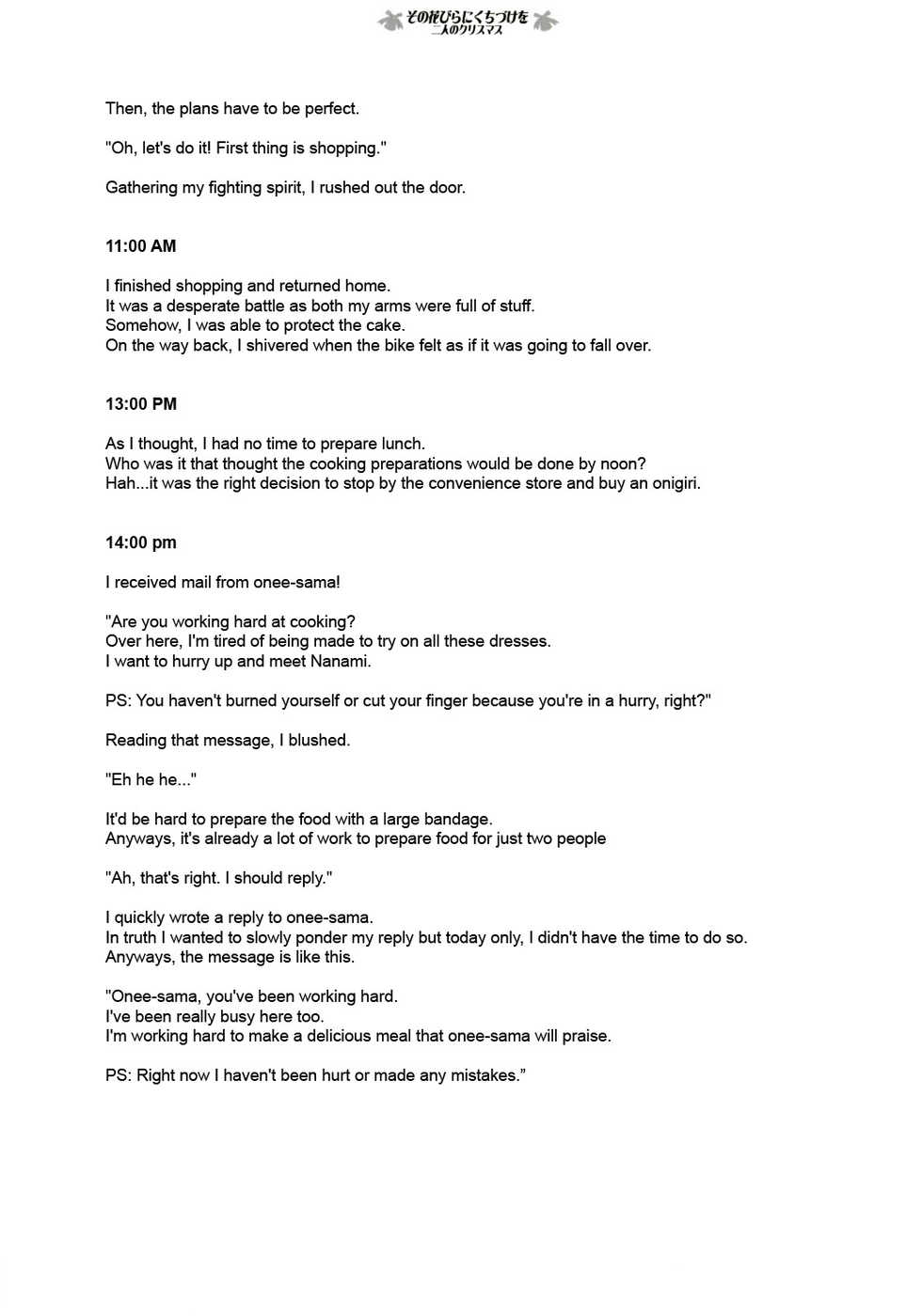 (C71) [Fuguriya, Luminocity (Peko, Sano Shinichirou)] Sono Hanabira ni Kuchizuke wo ~Futari no Christmas~ [English] - Page 24