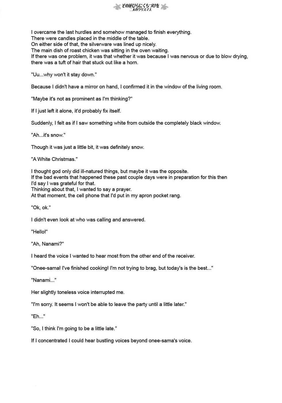(C71) [Fuguriya, Luminocity (Peko, Sano Shinichirou)] Sono Hanabira ni Kuchizuke wo ~Futari no Christmas~ [English] - Page 26