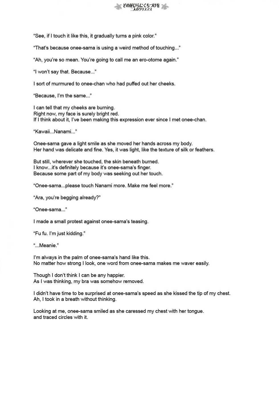 (C71) [Fuguriya, Luminocity (Peko, Sano Shinichirou)] Sono Hanabira ni Kuchizuke wo ~Futari no Christmas~ [English] - Page 36