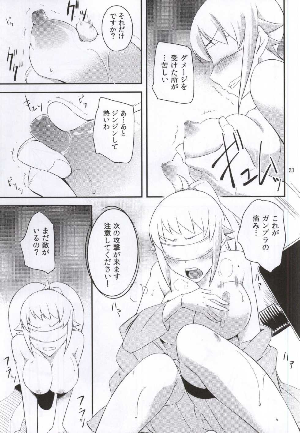 (COMIC1☆9) [Z-FRONT, Simfrill (Kagato, Kurusumin)] build girls (Gundam Build Fighters, Gundam Build Fighters Try) - Page 20