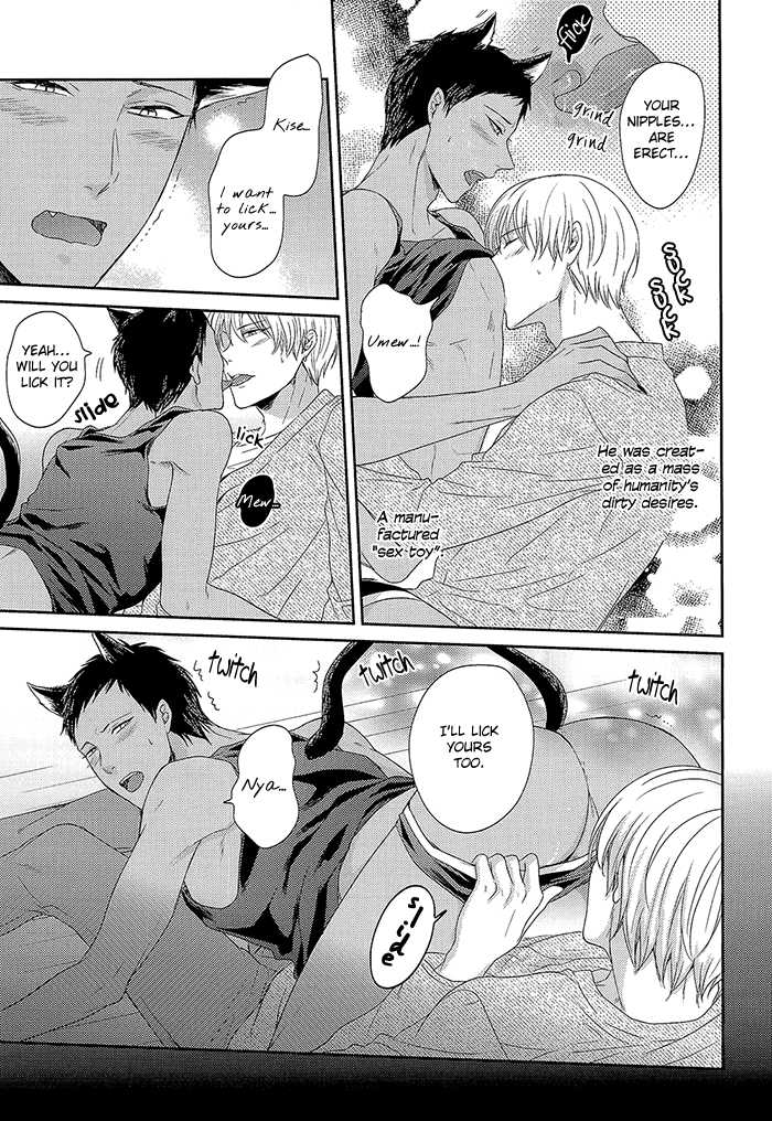 (Gataket 126) [Karaage Of The Year (Karaage Muchio)] Pet ni Koi shite Ii suka? (Kuroko no Basuke) [English] [Silver Lining] - Page 11