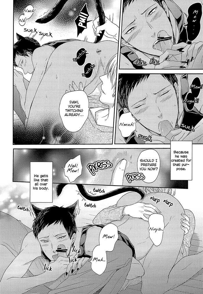 (Gataket 126) [Karaage Of The Year (Karaage Muchio)] Pet ni Koi shite Ii suka? (Kuroko no Basuke) [English] [Silver Lining] - Page 12