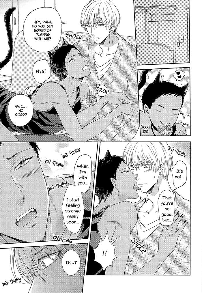 (Gataket 126) [Karaage Of The Year (Karaage Muchio)] Pet ni Koi shite Ii suka? (Kuroko no Basuke) [English] [Silver Lining] - Page 17
