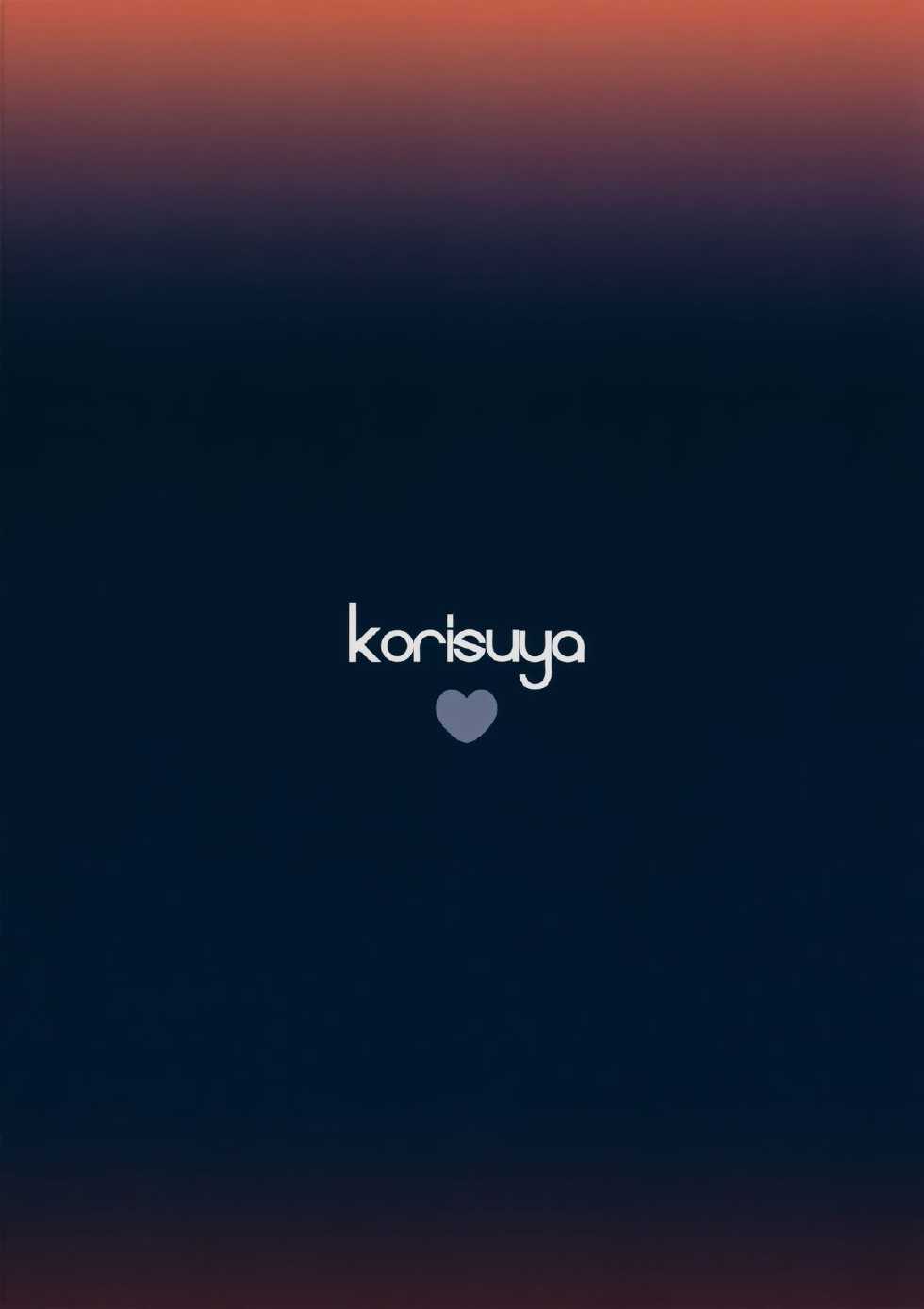 (Tora Matsuri 2015) [KORISUYA (Korisu)] Manindensha de JK 5-funkan Sawari Houdai - Page 26