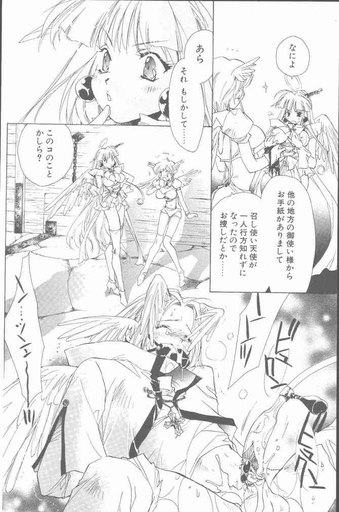 COMIC Penguin Club Sanzokuban 2001-06 - Page 26