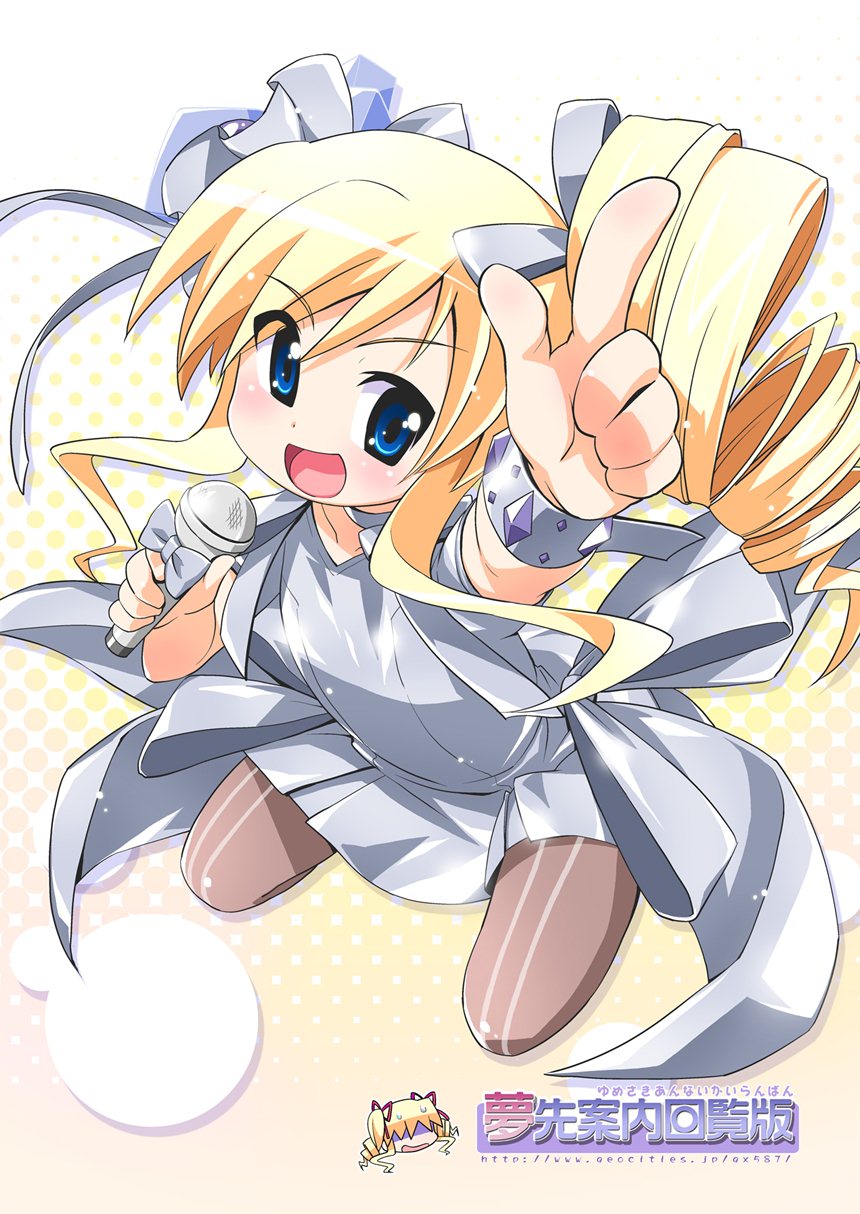 [Yumesaki Annai Kairanban (Hiro Hiroki)] Milky Star (Tantei Opera Milky Holmes) [Digital] - Page 10