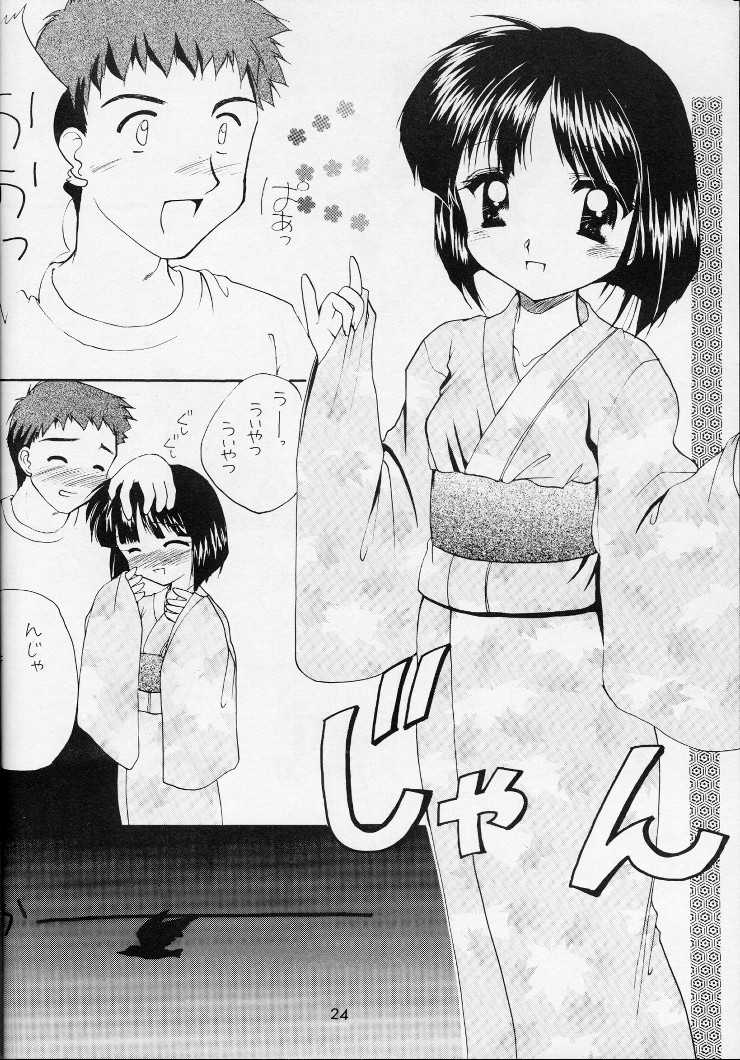 (C56) [Imomuya Honpo (Azuma Yuki)] Shiawase no Katachi (Kizuato) - Page 23