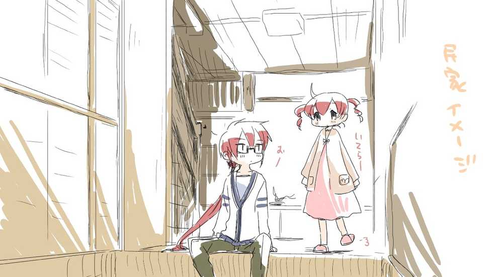 [we53] Kasaneru Hibi to Osananajimi (VOCALOID) - Page 1