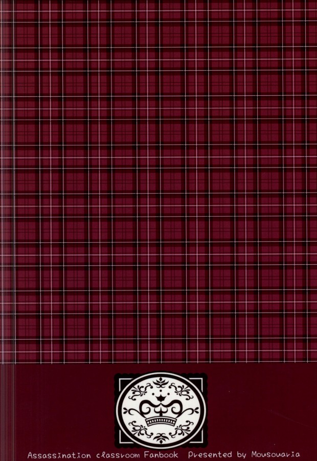 (Medama Iseibutsu Shinkaron) [Mousou Aria (Rurimaru)] Sensei no Shokushu to (Ansatsu Kyoushitsu) - Page 18