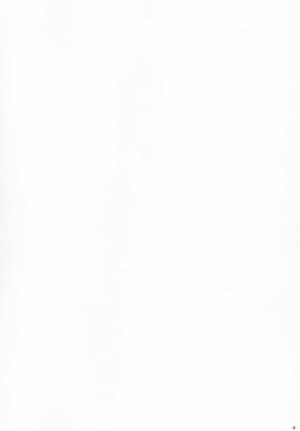 (C85) [CHILLED HOUSE (Aoi Kumiko)] UTSUUTSUTSU (GATCHAMAN Crowds) - Page 4