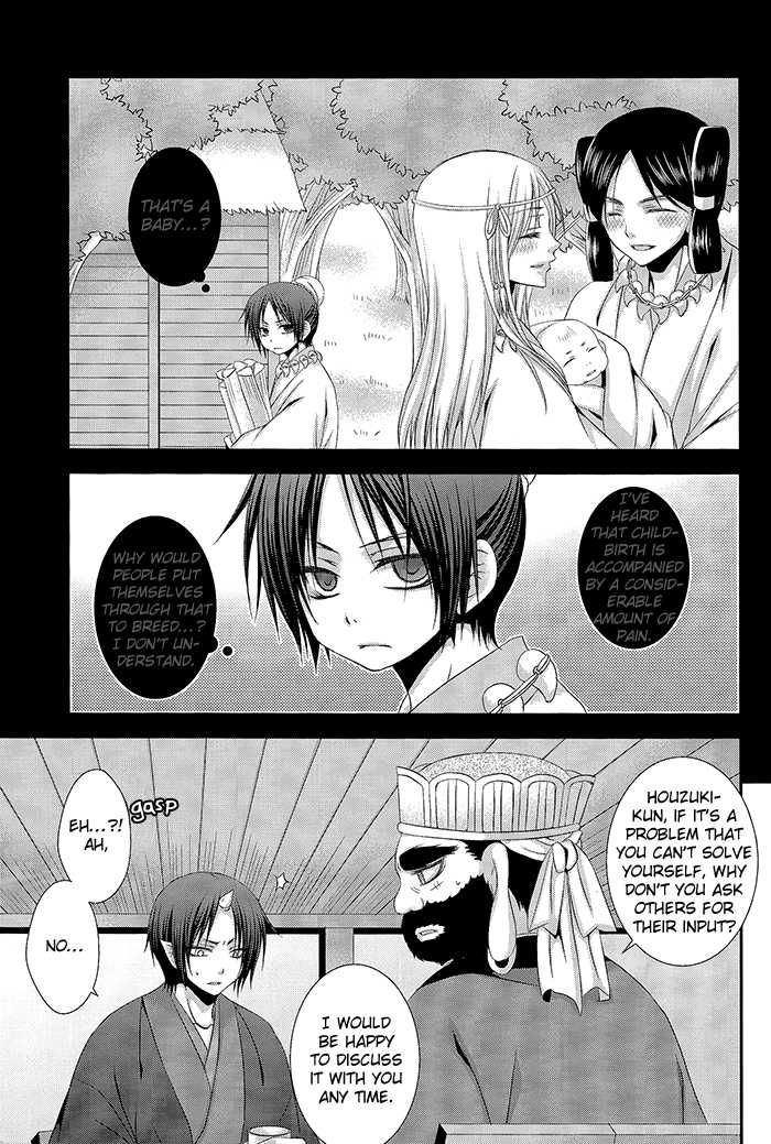 (SUPER23) [VALIANT (Shijima Kiri) Kairyoku Ranshin (Hoozuki no Reitetsu) [English] [Silver Lining] - Page 20
