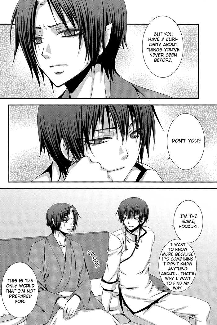 (SUPER23) [VALIANT (Shijima Kiri) Kairyoku Ranshin (Hoozuki no Reitetsu) [English] [Silver Lining] - Page 25