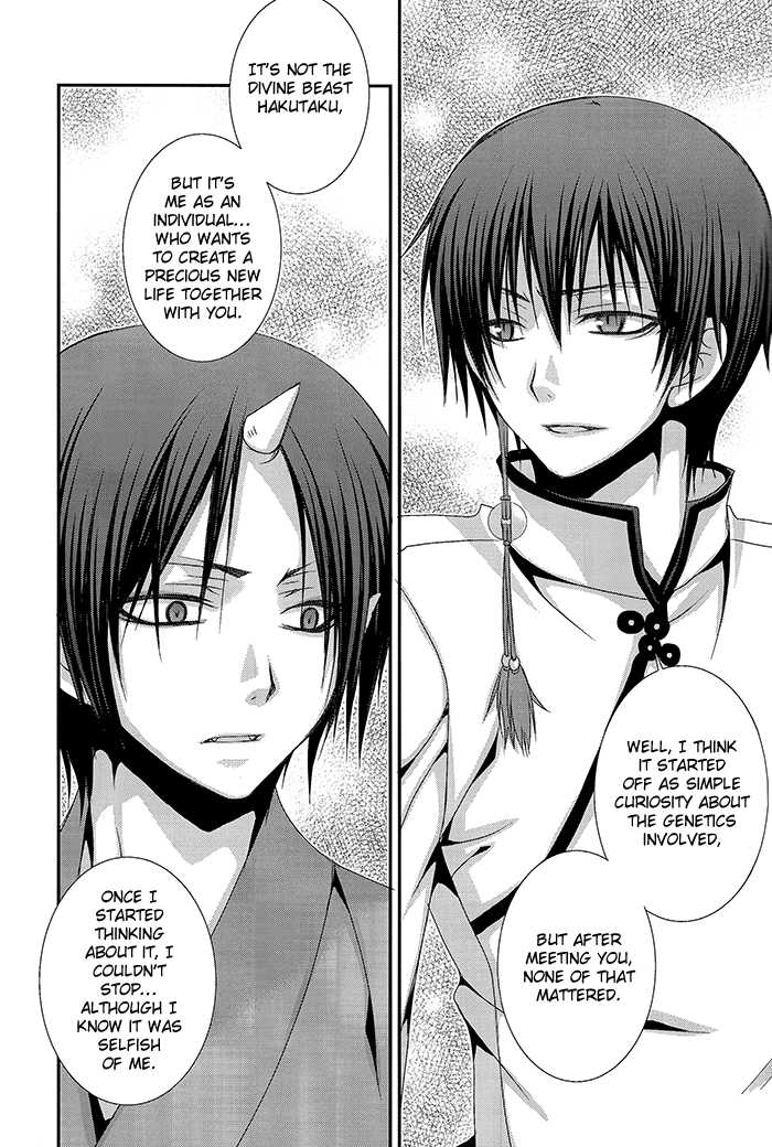 (SUPER23) [VALIANT (Shijima Kiri) Kairyoku Ranshin (Hoozuki no Reitetsu) [English] [Silver Lining] - Page 26