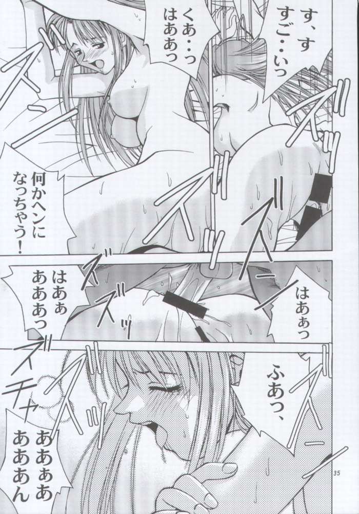 (C59) [Shiitake (Mugi)] MW Mugi Works - Bakuga 100% (Various) - Page 32