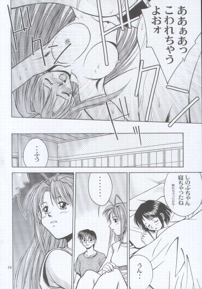 (C59) [Shiitake (Mugi)] MW Mugi Works - Bakuga 100% (Various) - Page 33