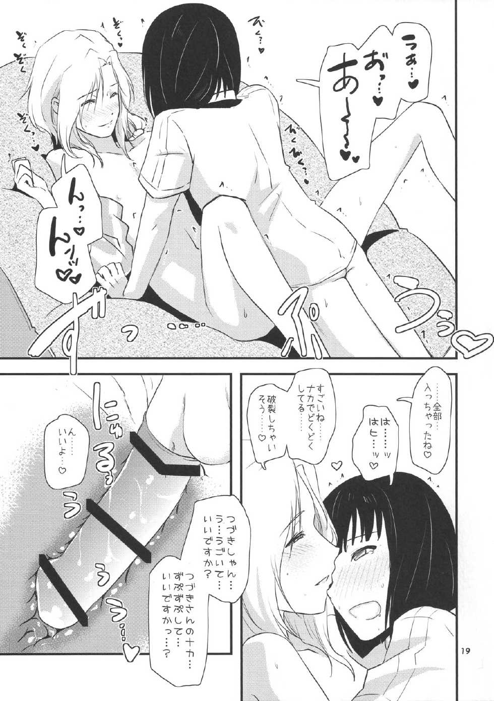 (C87) [Fiance Tank (Matsue)] Tsuzuki-san to Kagura-kun no Ichaicha One Shota Life Ouchi Sex Hen (THE IDOLM@STER SideM) - Page 19