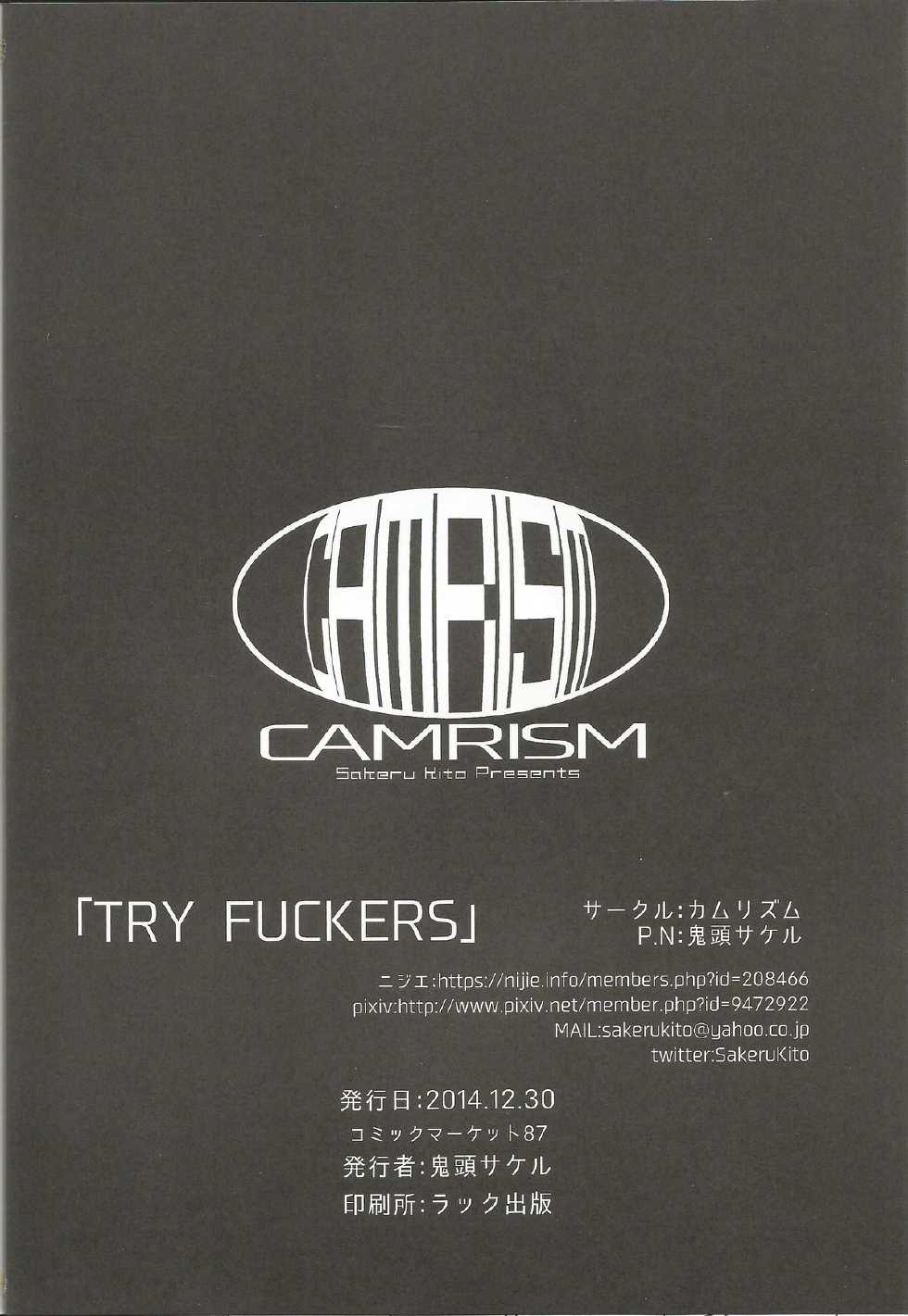 (C87) [Camrism (Kito Sakeru)] TRY FUCKERS (Gundam Build Fighters Try) - Page 29