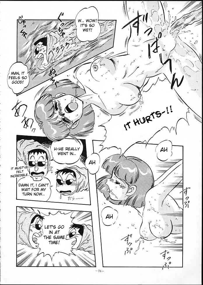 (C45) [ALPS (Ohio-shuu Riki)] Toujou! Saikyou Gouseijuu | The Appearance of the Strongest Compound Beast! (LOOK BACK 4) (Genji Tsuushin Agedama) [English] [desudesu] - Page 13