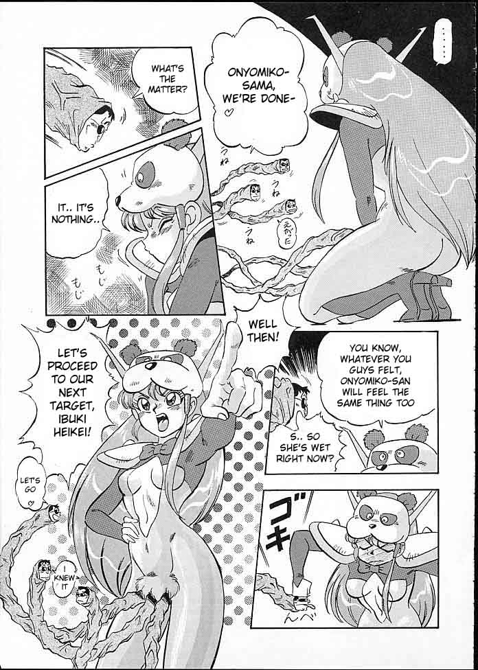 (C45) [ALPS (Ohio-shuu Riki)] Toujou! Saikyou Gouseijuu | The Appearance of the Strongest Compound Beast! (LOOK BACK 4) (Genji Tsuushin Agedama) [English] [desudesu] - Page 16
