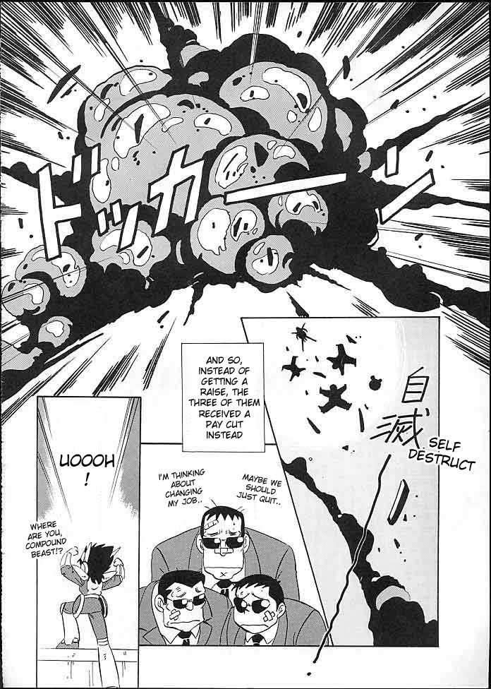 (C45) [ALPS (Ohio-shuu Riki)] Toujou! Saikyou Gouseijuu | The Appearance of the Strongest Compound Beast! (LOOK BACK 4) (Genji Tsuushin Agedama) [English] [desudesu] - Page 33