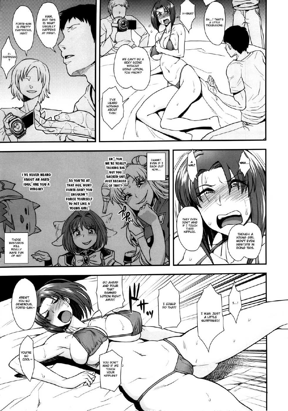 (C85) [Mousou Deguchi (Unou)] Oishikute Sorosoro Hontou ni Dame ni Naru (Galaxy Angel) [English] [Fated Circle] - Page 4