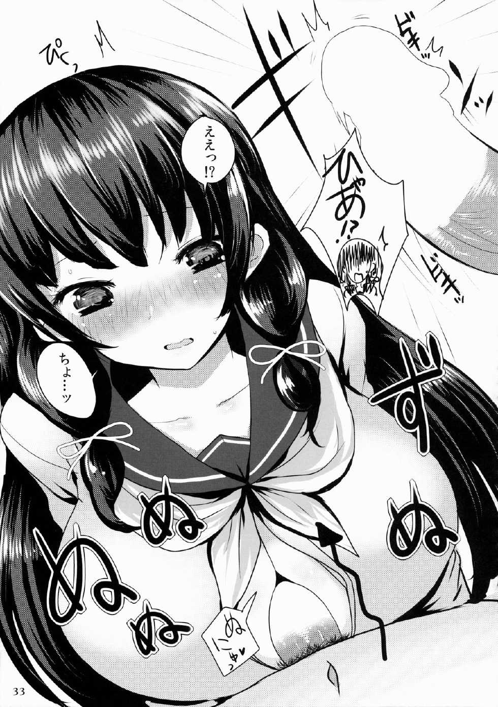 (C87) [Hakuginmokusei (Various)] Kanmusu Issei Kyousha (Kantai Collection -KanColle-) - Page 32