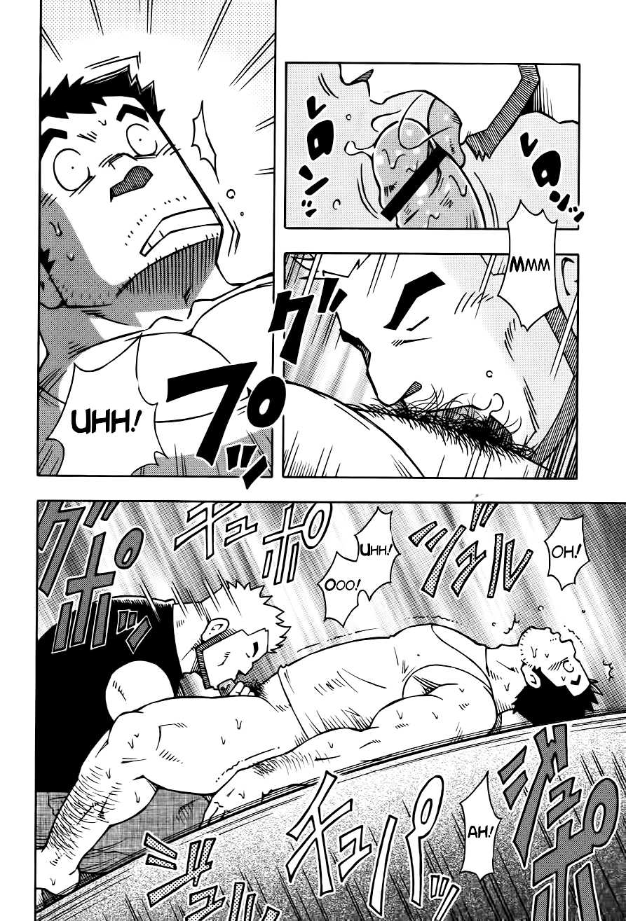 [Noda gaku] Relaciones peligrosas 1 [Spanish] - Page 10