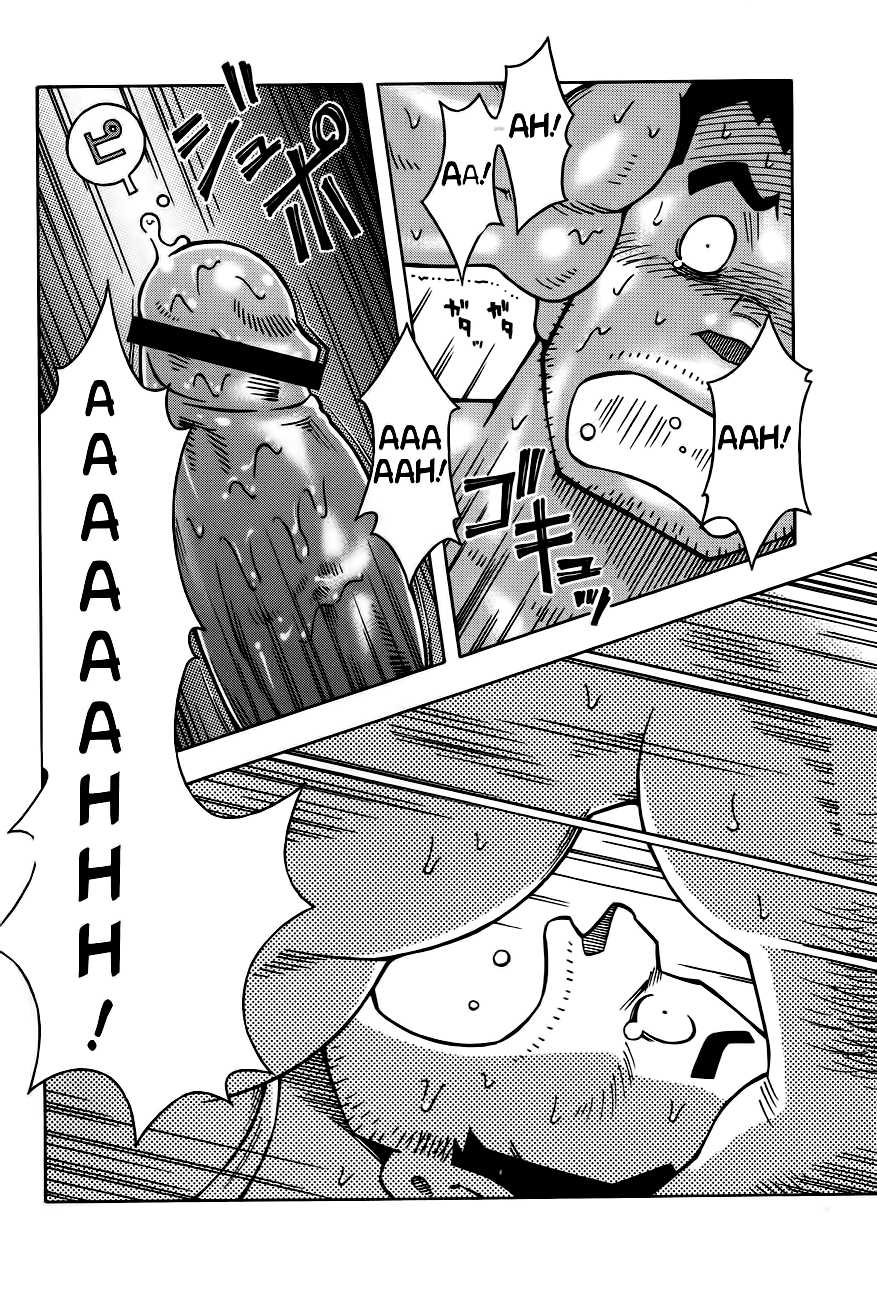 [Noda gaku] Relaciones peligrosas 1 [Spanish] - Page 16