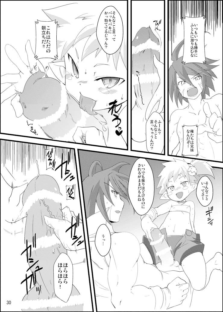 [Sugusoko (Yuma Ryouhei)] Disga Suki nan D2 (Disgaea D2) [Digital] - Page 29