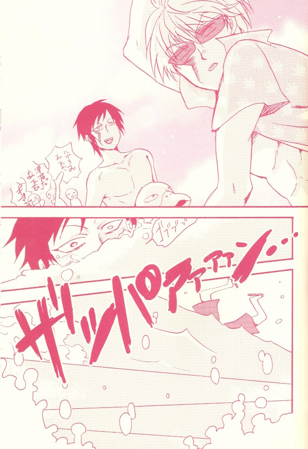 (C78) [Azemania (GOMIX53)] Stop! Kiken Shima Shizuo-kun!! (Durarara!!) - Page 7