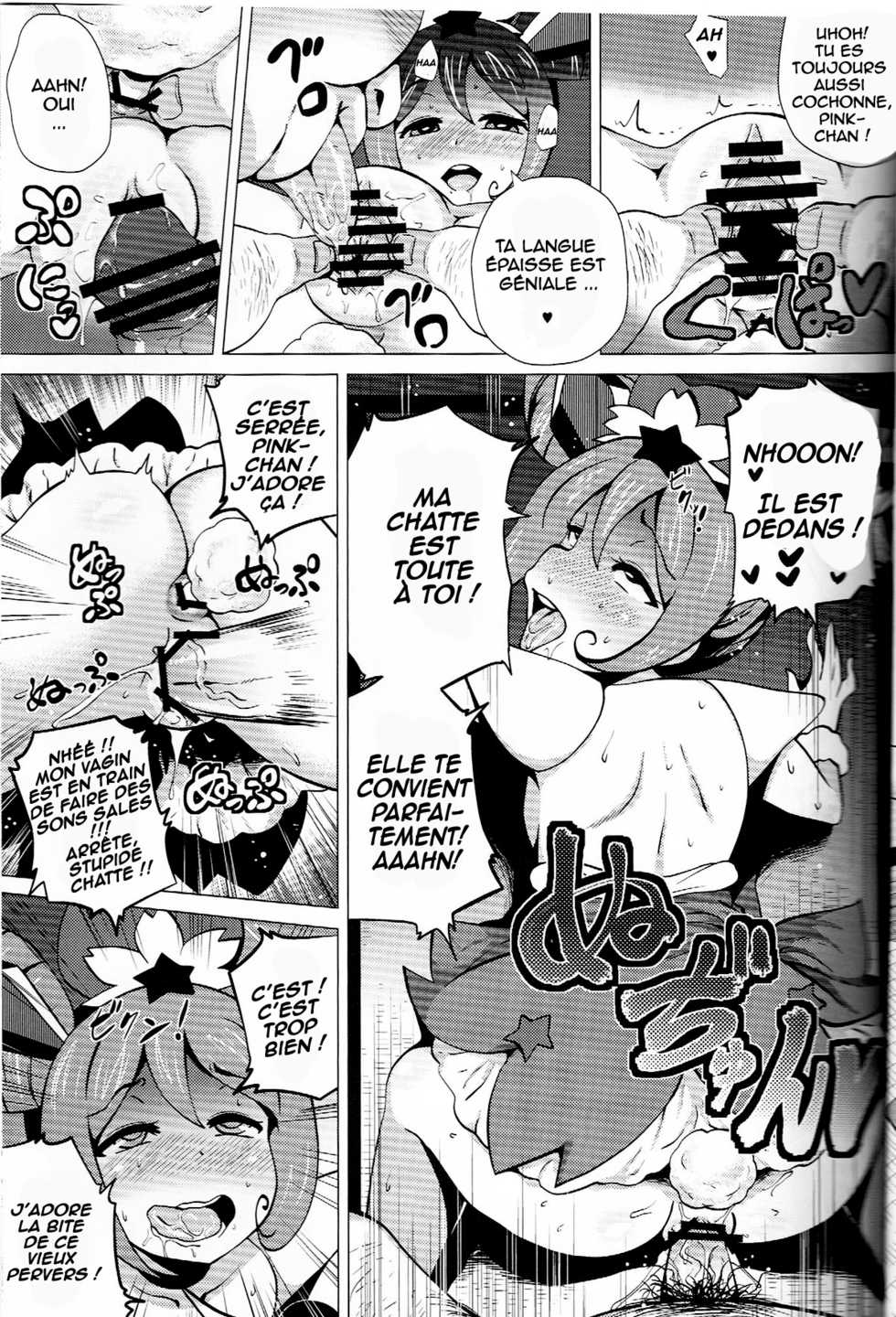 (C84) [Amarini Senpaku! (Yokkora)] Pink SUMMER (Jewelpet Kira Deco!) [French] [Hentaigraal] - Page 16