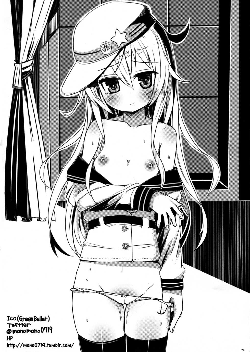 (C86) [infinity line (Misato Nana)] Verniy to Kakko Kari (Kantai Collection -KanColle-) [textless] - Page 24