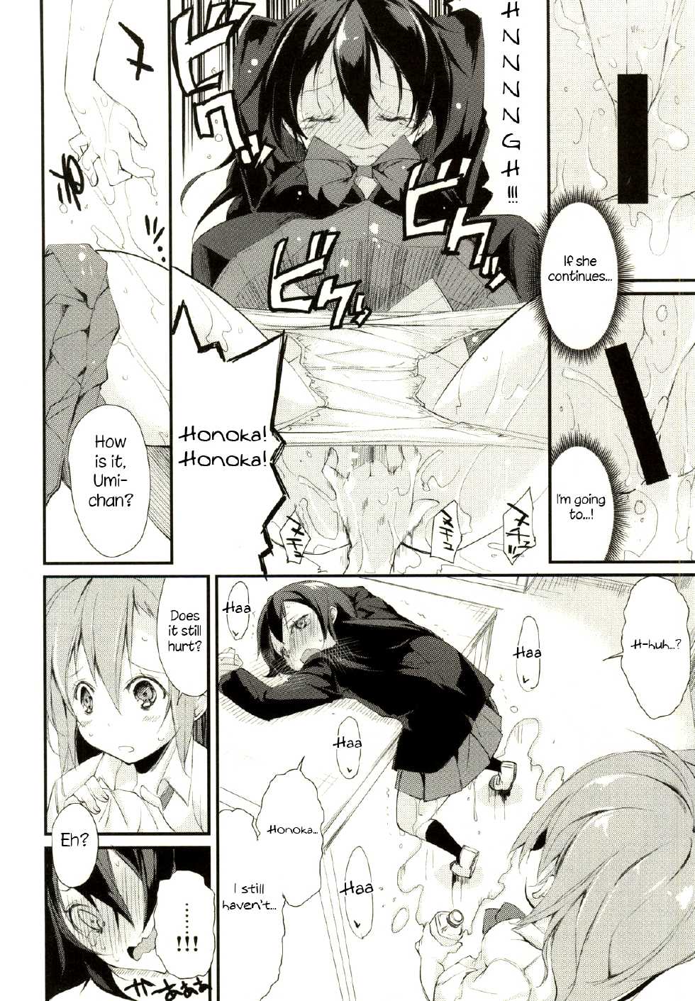 (Bokura no Love Live! 7) [Nagomiyasan (Suzuki Nago)] SonoMan Rhapsody!  (Love Live!) [English] [Niconii] - Page 13