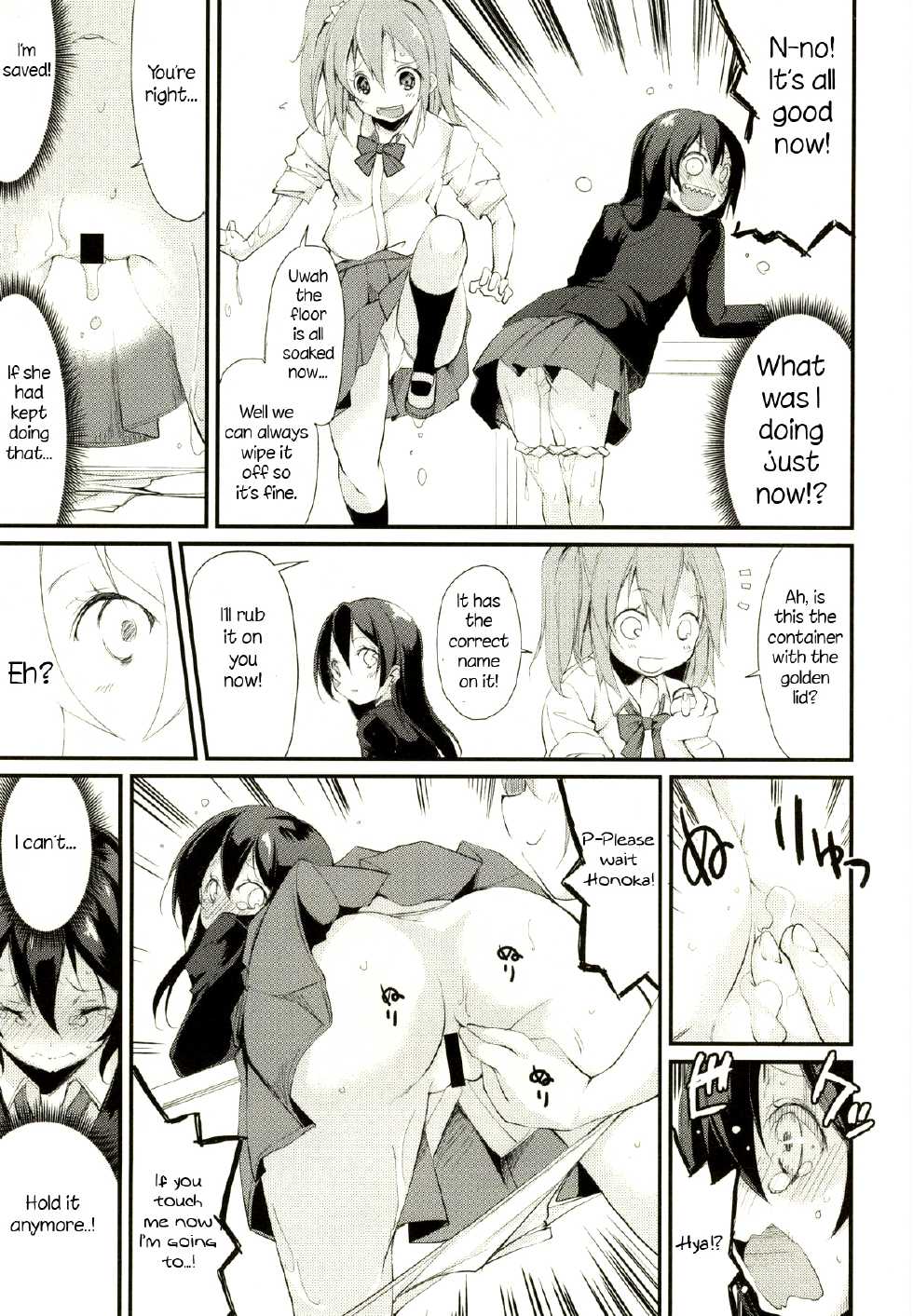 (Bokura no Love Live! 7) [Nagomiyasan (Suzuki Nago)] SonoMan Rhapsody!  (Love Live!) [English] [Niconii] - Page 14