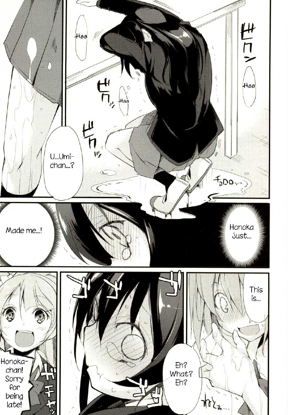 (Bokura no Love Live! 7) [Nagomiyasan (Suzuki Nago)] SonoMan Rhapsody!  (Love Live!) [English] [Niconii] - Page 16