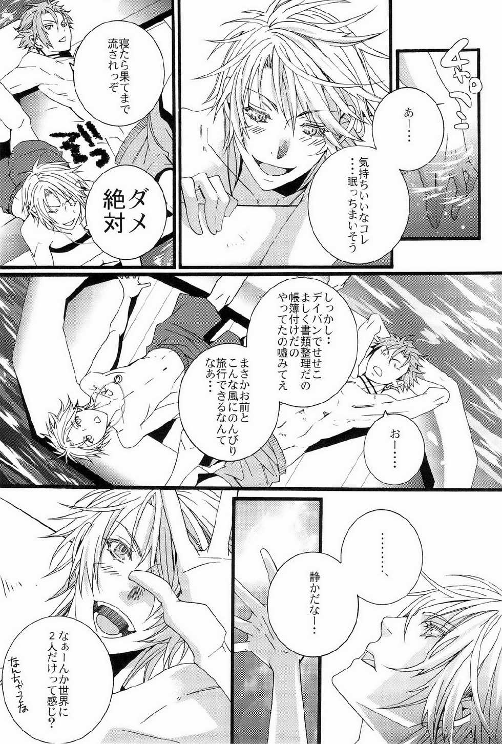 (C78) [LAZY CHILD (Shiina Akino)] Vacances wa Hajimemashita. - The vacation was started. (Lucky Dog 1) - Page 29