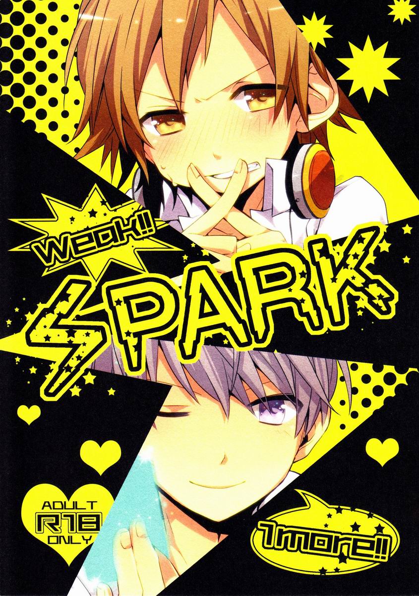 (C83) [Bug (Momono)] SPARK (Persona 4) [Portuguese-BR] [ShotaFusion] - Page 1