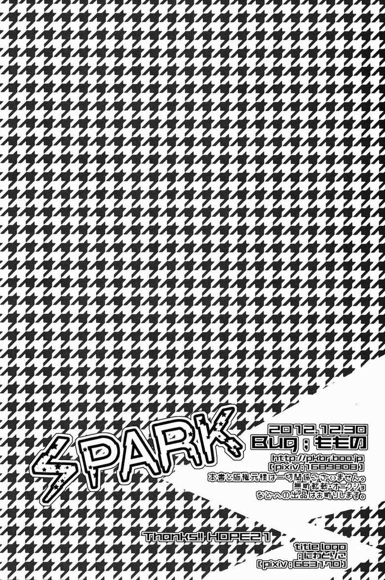 (C83) [Bug (Momono)] SPARK (Persona 4) [Portuguese-BR] [ShotaFusion] - Page 29