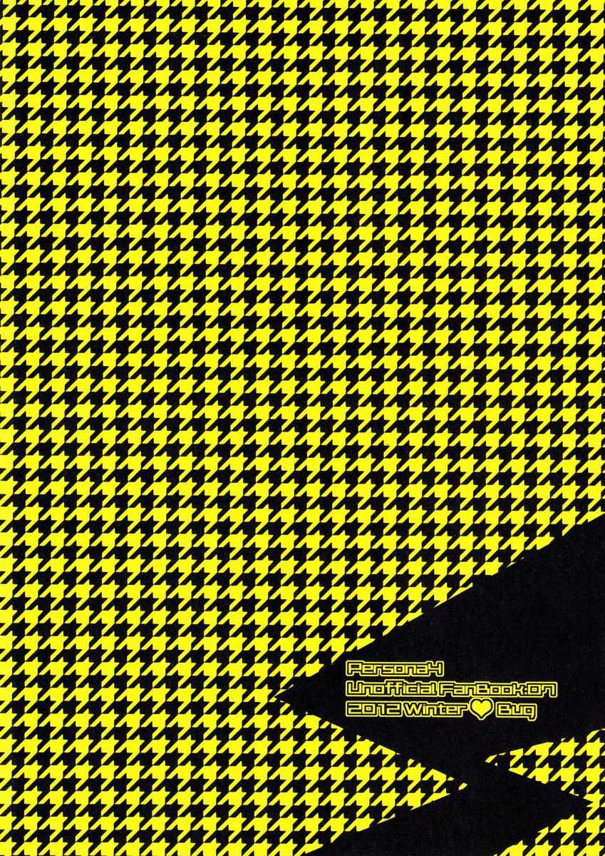 (C83) [Bug (Momono)] SPARK (Persona 4) [Portuguese-BR] [ShotaFusion] - Page 30